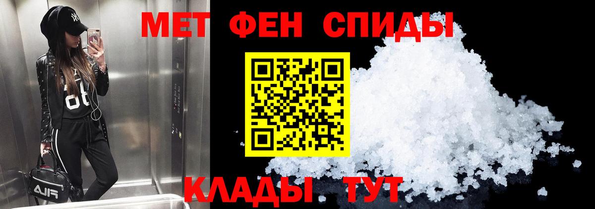 Новоалтайск  АМФЕТАМИН VHQ  АМФ  Вход с VPN  АМФ 