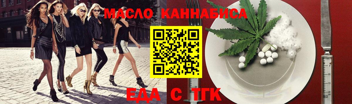 Новоалтайск  Canna-Cookies конопля  Вход с VPN 