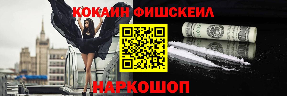 Новоалтайск  COCAIN Колумбийский  Cocaine  Cocaine Эквадор  Вход с VPN 