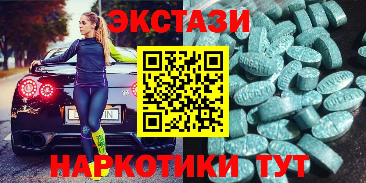 Alpha-PVP СК   ГАШИШ  ЭКСТАЗИ  Новоалтайск  МЕТАМФЕТАМИН  ГЕРОИН  NBOMe  МЕФ  Меф МЯУ МЯУ кристаллы  ГАШ  МАРИХУАНА  Вход с VPN  КОКАИН 