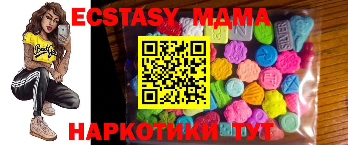 Новоалтайск  Экстази круглые  ЭКСТАЗИ  Вход с VPN  ЭКСТАЗИ бентли 