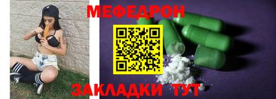 круглые Тулун
