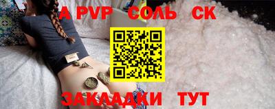 круглые Тулун