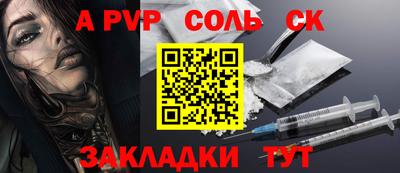 мескалин Туймазы