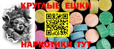 мескалин Туймазы