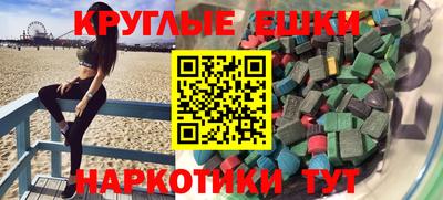 мескалин Туймазы