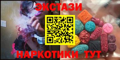 мескалин Туймазы