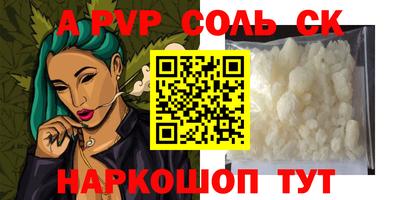 круглые Тулун