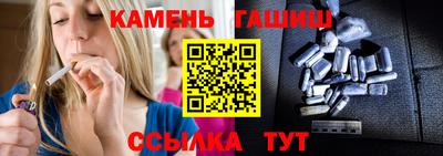 круглые Тулун