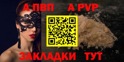 круглые Тулун