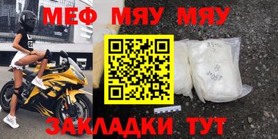 мескалин Туймазы