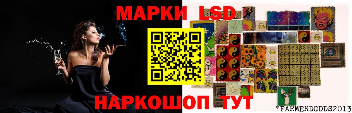 Новоалтайск  LSD-25 экстази ecstasy  Вход с VPN  Лсд 25 экстази ecstasy 