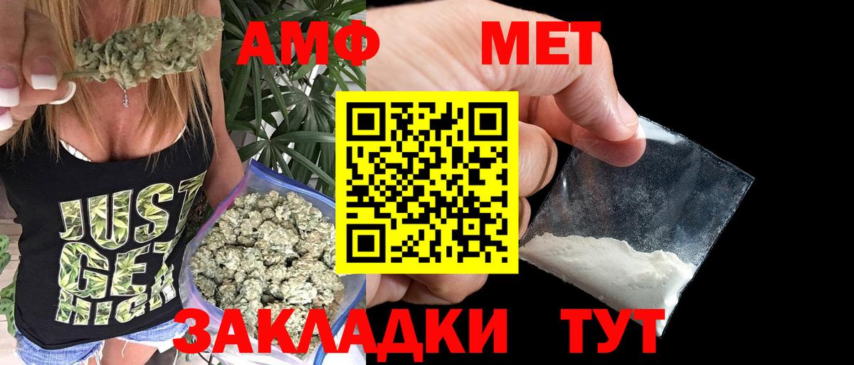 Метамфетамин кристалл Новоалтайск