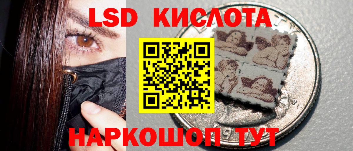 Марки NBOMe  Вход с VPN  Новоалтайск  Марки 25I-NBOMe 1,8мг 