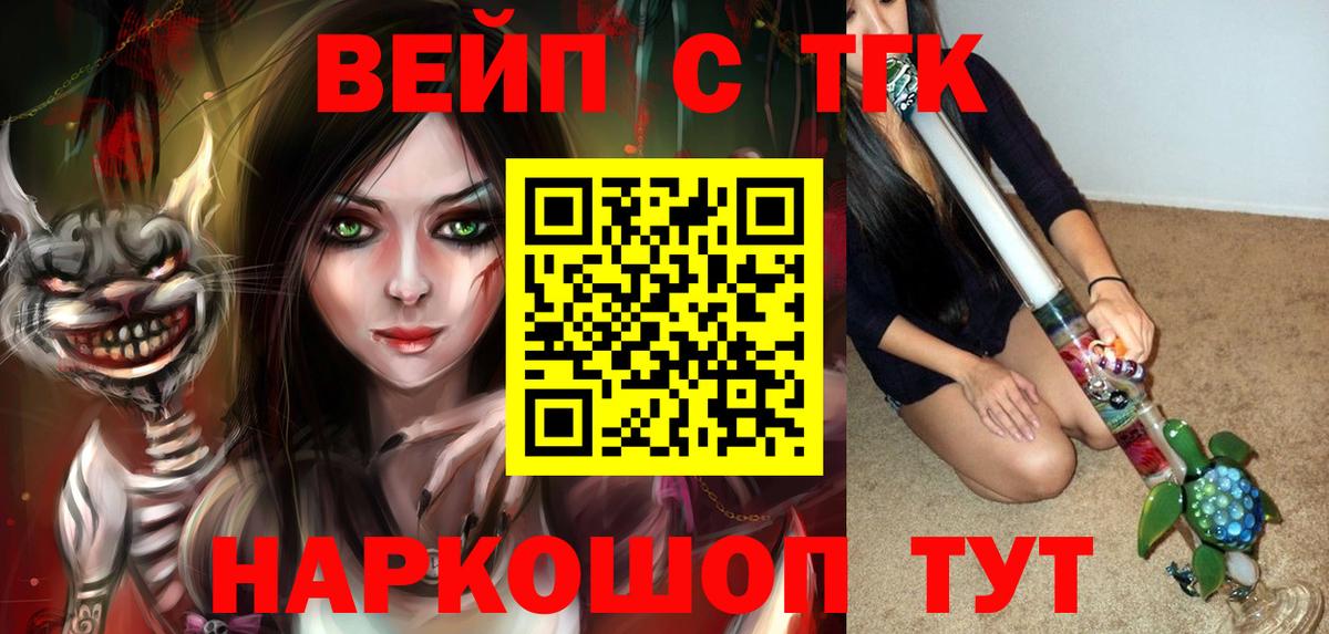 Дистиллят ТГК гашишное масло  Дистиллят ТГК Wax  Новоалтайск  Вход с VPN 