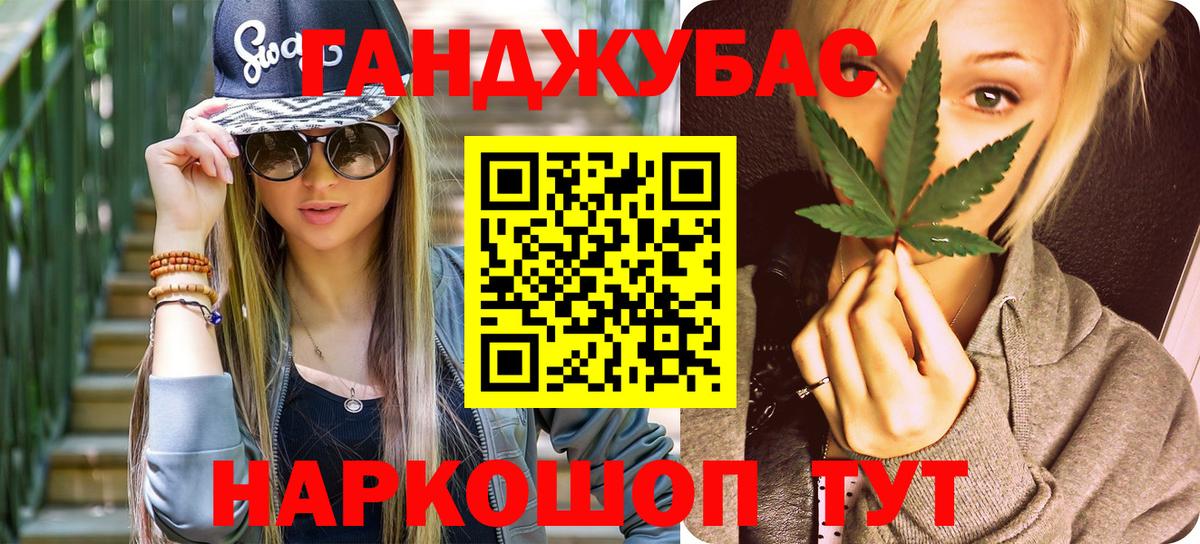 МАРИХУАНА LSD WEED  Конопля гибрид  Новоалтайск  Вход с VPN 